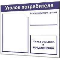 500х400мм "Винил-1"