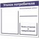 500х400мм "Винил-1"