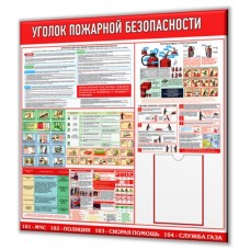1000х1000мм "Стандарт"