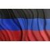 Флаг Донецкой Народной Республики 90х135см (Креп-сатин) Флаг Донецкой Народной Республики 90х135см (Креп-сатин)