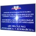 Таблички фасадные под заказ онлайн